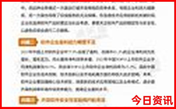 天目山夏天凉快吗